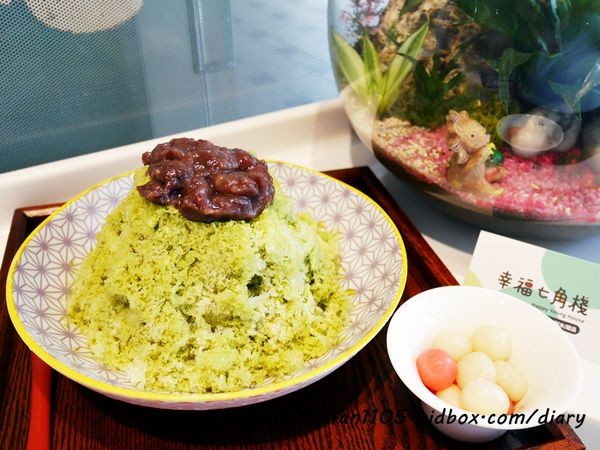 【大安森林公園站甜品店】幸福七角棧 #古早味剉冰 #手工豆花 #甜湯 #甜品 #飲料 #珍圓手工奶酪冰 #宇治金時 (10).JPG