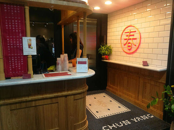 【春陽茶事-公館店】竟然開在這裡!! 擺明是來踢館的吧☆菜單及各分店資訊☆