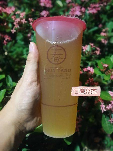 【春陽茶事-公館店】竟然開在這裡!! 擺明是來踢館的吧☆菜單及各分店資訊☆