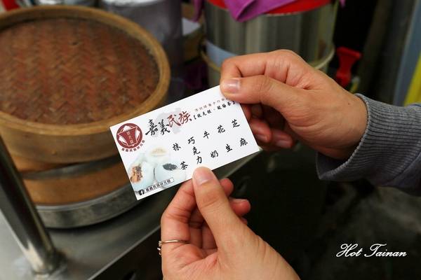 嘉義民族狀元糕：【嘉義美食】這間嘉義人在吃的！銅板古早味小點心：嘉義民族狀元糕