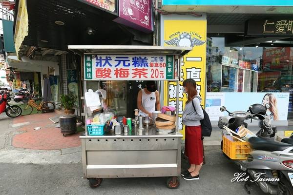 嘉義民族狀元糕：【嘉義美食】這間嘉義人在吃的！銅板古早味小點心：嘉義民族狀元糕