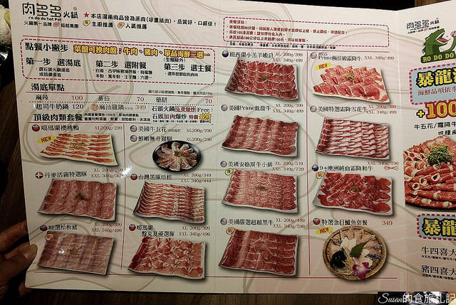 P_20171224_114915_vHDR_Auto