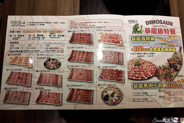 P_20171224_114846_001