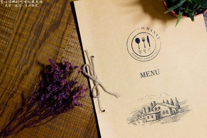 高雄左營︱O.manny 奧曼尼 Kitchen　寧靜小店、超邪惡熱鍋鬆餅，邂逅一場食與畫交織的優雅繽紛好時光！