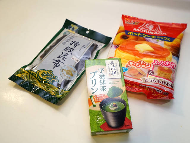 [日本代購] 和菓子進口糖果專賣店。專門代購日本當季商品。線上購買、快速到貨! 調味料、食材、文具、生活雜貨通通買得到! (近七張站)