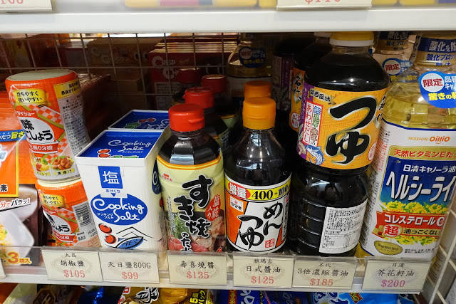 [日本代購] 和菓子進口糖果專賣店。專門代購日本當季商品。線上購買、快速到貨! 調味料、食材、文具、生活雜貨通通買得到! (近七張站)