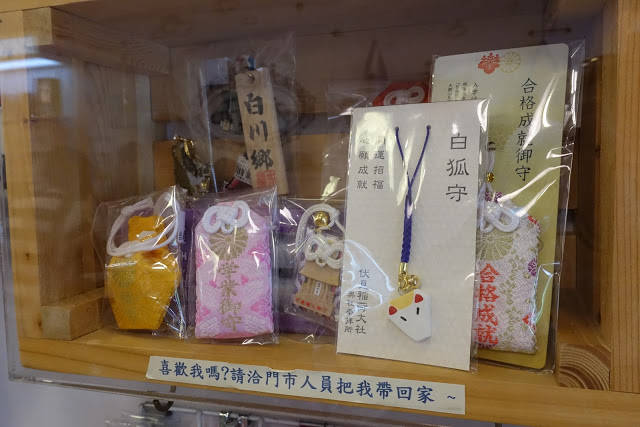 [日本代購] 和菓子進口糖果專賣店。專門代購日本當季商品。線上購買、快速到貨! 調味料、食材、文具、生活雜貨通通買得到! (近七張站)