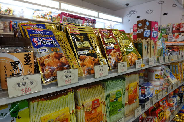 [日本代購] 和菓子進口糖果專賣店。專門代購日本當季商品。線上購買、快速到貨! 調味料、食材、文具、生活雜貨通通買得到! (近七張站)