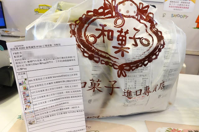 [日本代購] 和菓子進口糖果專賣店。專門代購日本當季商品。線上購買、快速到貨! 調味料、食材、文具、生活雜貨通通買得到! (近七張站)