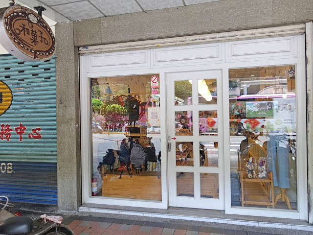 [日本代購] 和菓子進口糖果專賣店。專門代購日本當季商品。線上購買、快速到貨! 調味料、食材、文具、生活雜貨通通買得到! (近七張站)