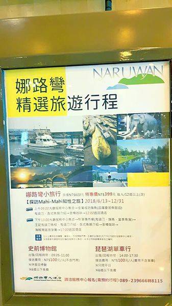 37210356_1870723766282168_8893126074410467328_n