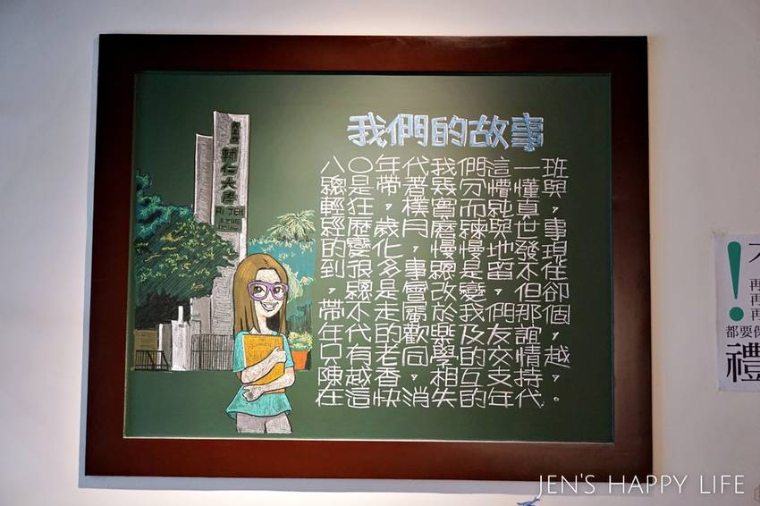 高三孝碳烤土司DSC04920.JPG 高三孝碳烤土司DSC04920.JPG