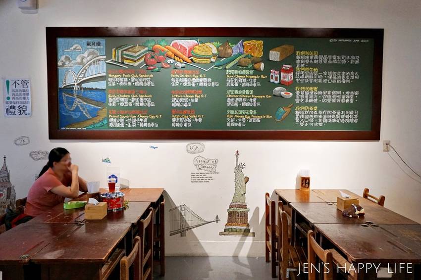 高三孝碳烤土司DSC04925.JPG 高三孝碳烤土司DSC04925.JPG