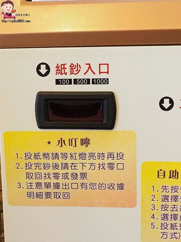 桃園觀光夜市美食-麵屋 豚次郎-精心熬煮大份量拉麵,芝麻擔擔麵讓人驚艷 (邀約) @民宿女王芽月-美食.旅遊.全台趴趴走