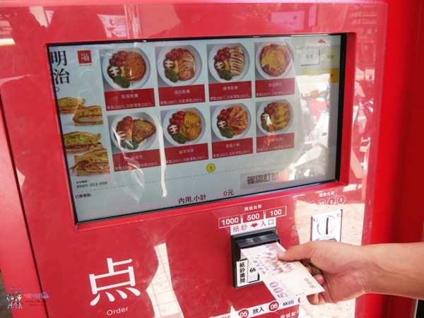 買二送一,新鮮食材,現點現做,宵夜外送,輕食套餐,咖啡免費喝,產地直達,濃湯喝到飽,桃園車站美食,精緻丼飯外送