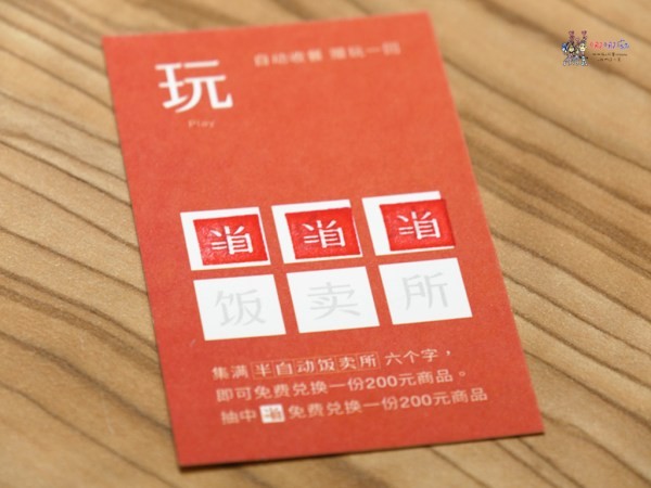 買二送一,新鮮食材,現點現做,宵夜外送,輕食套餐,咖啡免費喝,產地直達,濃湯喝到飽,桃園車站美食,精緻丼飯外送