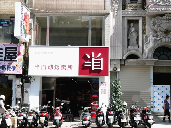 買二送一,新鮮食材,現點現做,宵夜外送,輕食套餐,咖啡免費喝,產地直達,濃湯喝到飽,桃園車站美食,精緻丼飯外送