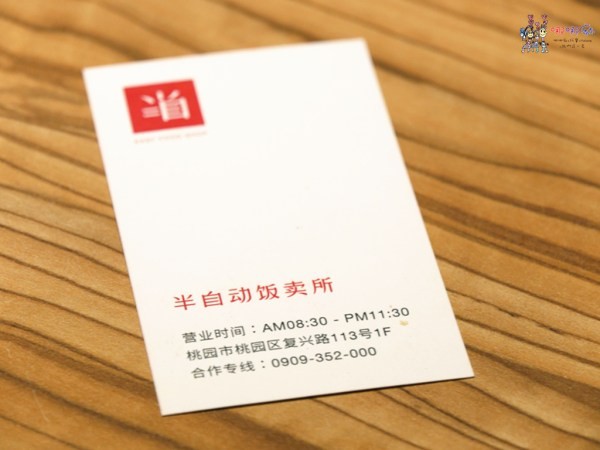 買二送一,新鮮食材,現點現做,宵夜外送,輕食套餐,咖啡免費喝,產地直達,濃湯喝到飽,桃園車站美食,精緻丼飯外送