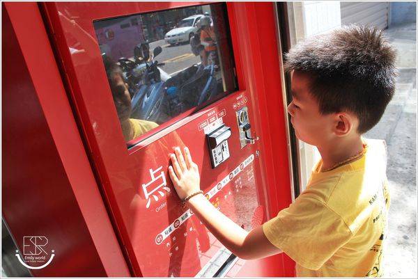 半自動販賣所 (13)