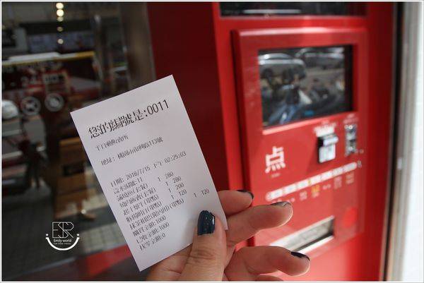 半自動販賣所 (15)