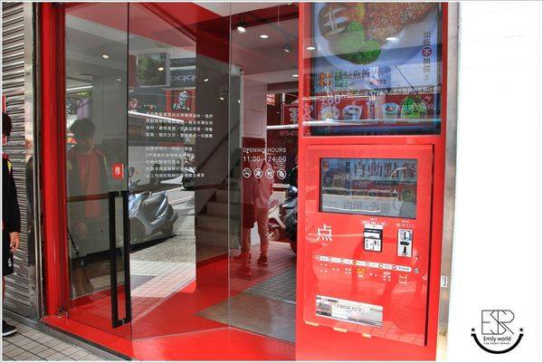 半自動販賣所 (10)