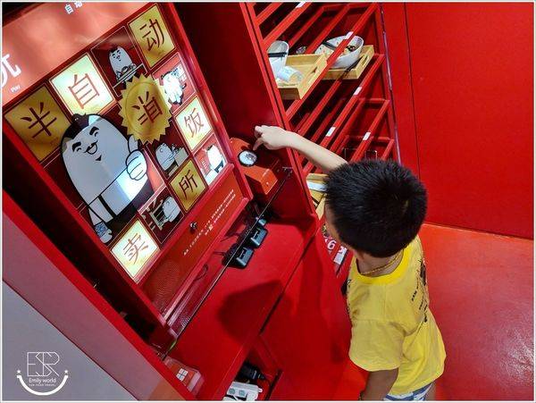 半自動販賣所 (56)