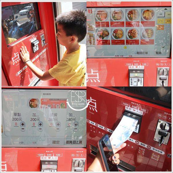 半自動販賣所 (3)