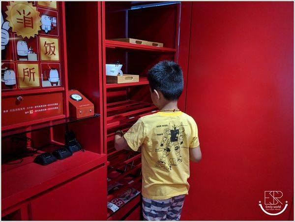 半自動販賣所 (1)