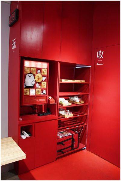 半自動販賣所 (4)