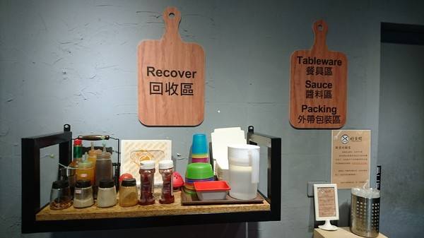 好食間早午餐：高雄~好。食間早午餐~享受早晨現作的美好時光~推創意料理倒插章魚燒~