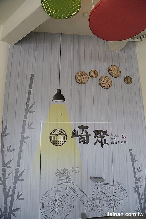 【台南旅遊】崎聚 漫遊龍崎老街x龍崎美食景點x崎聚市集。台南最新打卡私房景點推薦! - 台南好Food遊