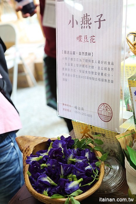 【台南旅遊】崎聚 漫遊龍崎老街x龍崎美食景點x崎聚市集。台南最新打卡私房景點推薦! - 台南好Food遊