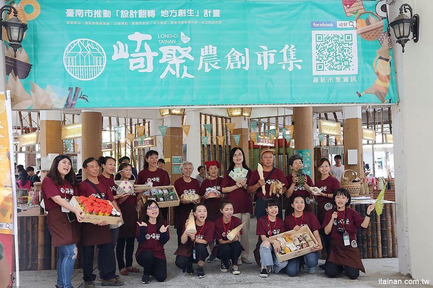 【台南旅遊】崎聚 漫遊龍崎老街x龍崎美食景點x崎聚市集。台南最新打卡私房景點推薦! - 台南好Food遊