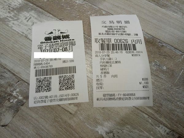 20180723_180723_0048