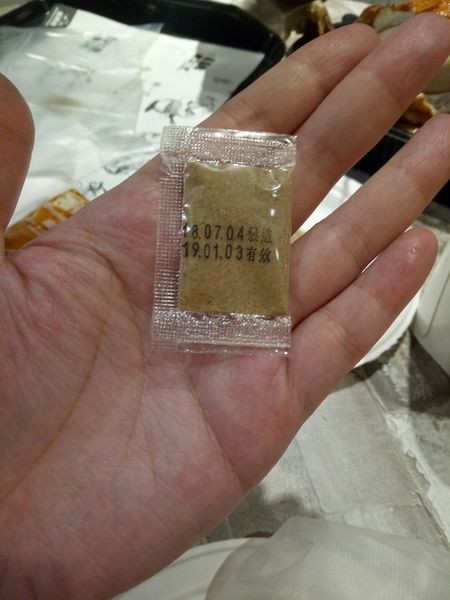 20180723_180723_0060