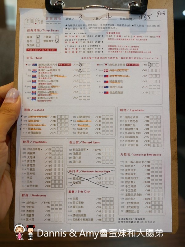 《新竹芙洛麗大飯店餐廳》銅話鍋物火鍋吃到飽.澳洲和牛.美國 Prime 牛肉.鹿兒島黑豬肉.天使紅蝦.幾十種哈根達斯莫凡彼冰淇淋隨你吃︱聚餐推薦（影片）