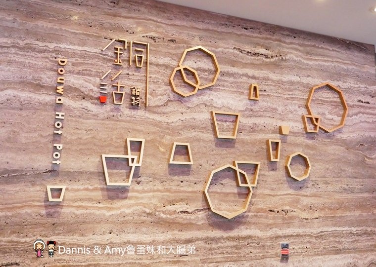 《新竹芙洛麗大飯店餐廳》銅話鍋物火鍋吃到飽.澳洲和牛.美國 Prime 牛肉.鹿兒島黑豬肉.天使紅蝦.幾十種哈根達斯莫凡彼冰淇淋隨你吃︱聚餐推薦（影片）