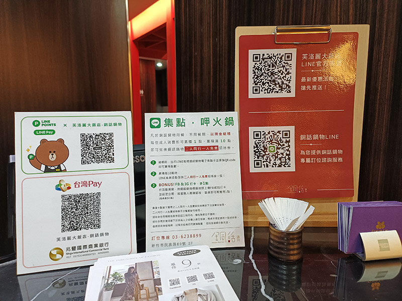 芙洛麗 銅話鍋物 | 草莓季草莓吃到飽、18種肉品、16種哈根達斯、莫凡彼冰淇淋、海鮮、雞胇任你吃還有海尼根啤酒暢飲無限喝