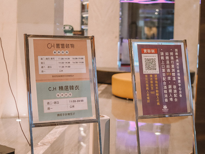 芙洛麗 銅話鍋物 | 草莓季草莓吃到飽、18種肉品、16種哈根達斯、莫凡彼冰淇淋、海鮮、雞胇任你吃還有海尼根啤酒暢飲無限喝