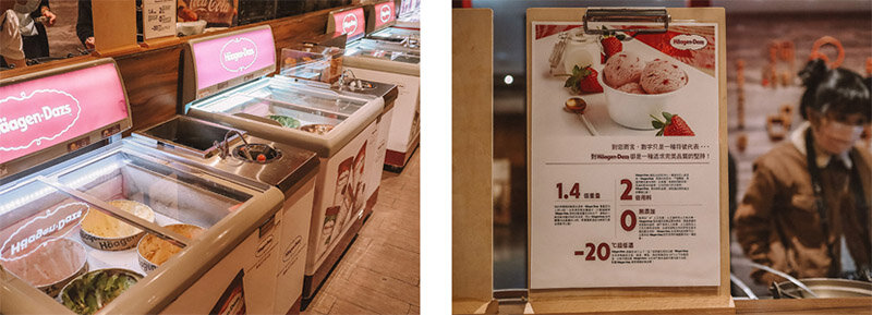 芙洛麗 銅話鍋物 | 草莓季草莓吃到飽、18種肉品、16種哈根達斯、莫凡彼冰淇淋、海鮮、雞胇任你吃還有海尼根啤酒暢飲無限喝