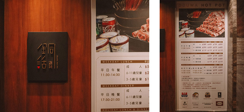 芙洛麗 銅話鍋物 | 草莓季草莓吃到飽、18種肉品、16種哈根達斯、莫凡彼冰淇淋、海鮮、雞胇任你吃還有海尼根啤酒暢飲無限喝