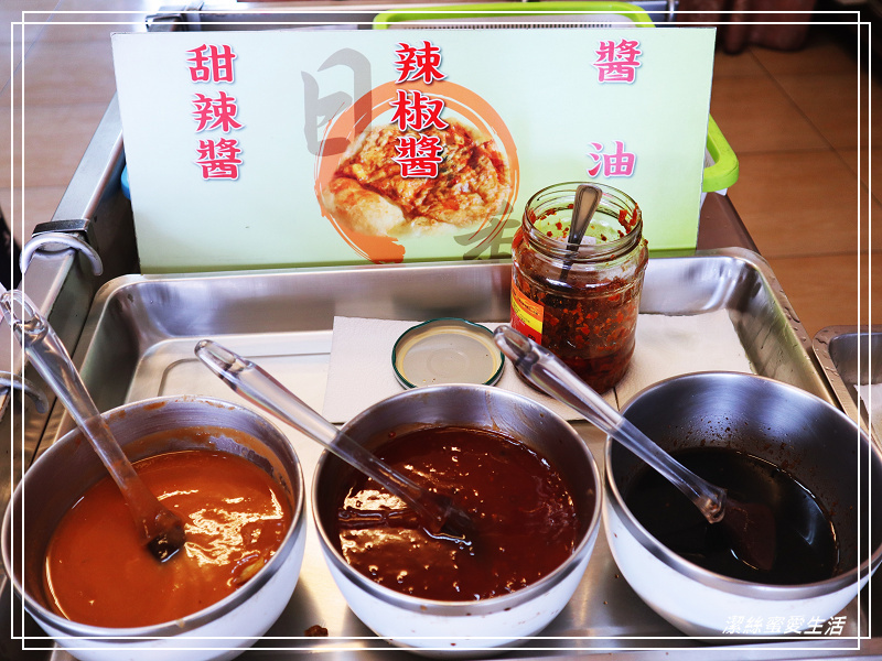 日香炸蛋蔥油餅-宜蘭礁溪/外酥內軟~新鮮蔥花放滿滿 - 潔絲蜜愛生活