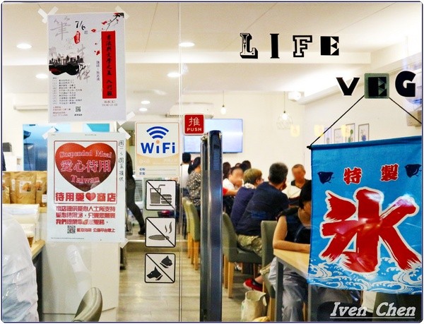 鮮蔬活複合式蔬食料理：《松山捷運小巨蛋站蔬食》推薦隱藏在巷弄的人文鮮活養生素食餐廳\健康有機認證蔬食-『鮮蔬活複合式蔬食料理』