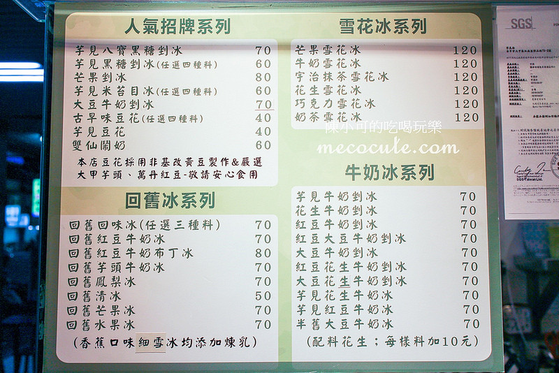 @陳小可的吃喝玩樂