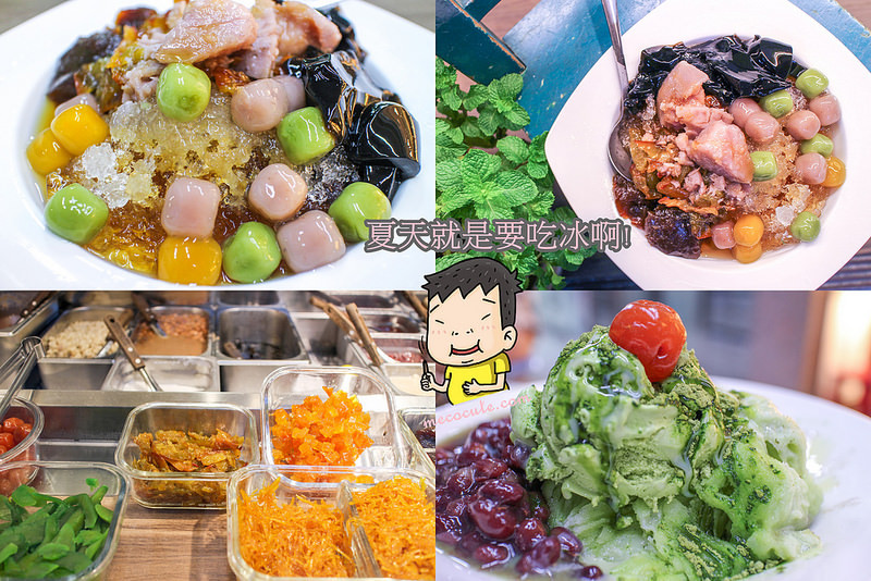 @陳小可的吃喝玩樂