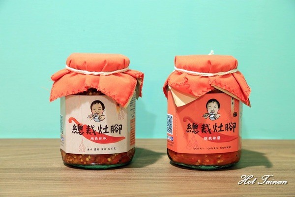 總裁灶腳:【台南美食】滷味好吃就算了!連辣椒都很誇張好吃的滷味店:總裁灶腳