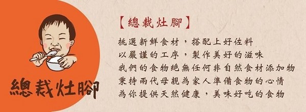 總裁灶腳:【台南美食】滷味好吃就算了!連辣椒都很誇張好吃的滷味店:總裁灶腳 總裁灶腳:【台南美食】滷味好吃就算了!連辣椒都很誇張好吃的滷味店:總裁灶腳