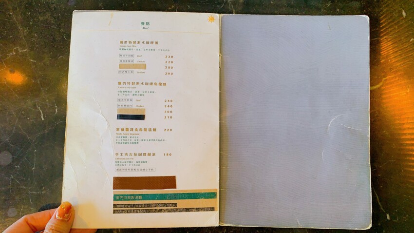 tuman café 圖們咖啡｜超chill美景咖啡｜基隆正濱漁港彩虹屋  在地小卷吉古拉入菜  蹦出創意好滋味