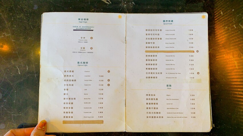 tuman café 圖們咖啡｜超chill美景咖啡｜基隆正濱漁港彩虹屋  在地小卷吉古拉入菜  蹦出創意好滋味