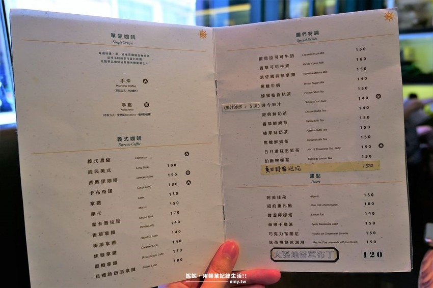 食記。基隆★藏身在彩虹屋內的圖們咖啡 有美味咖哩還能擁抱美麗港口景色 · 妮妮˙ˇ˙用類單記錄生活!!